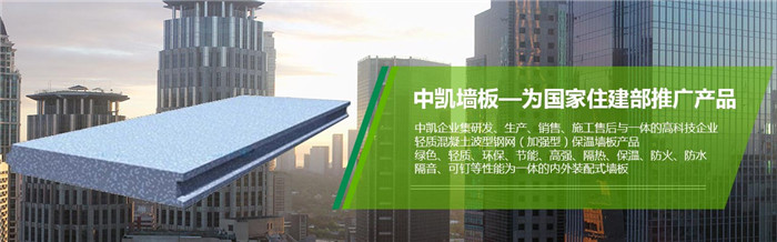 陜西隔墻板價(jià)格 陜西隔墻板價(jià)格